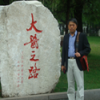 Dr. Zhanhe Wu, MD, PhD, FFSc (RCPA) 